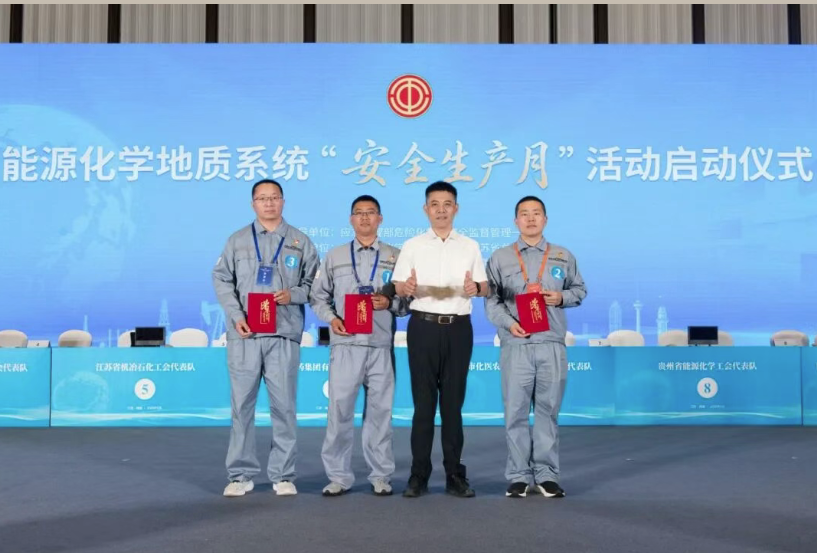 重机公司召开2026年工作会暨十三届三次职代会